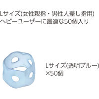コクヨ 紙めくり<メクリン>L・ブルー メク-5022TB 1パック(50個)