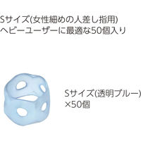 コクヨ 紙めくり<メクリン>S・ブルー メク-5020TB 1パック(50個)