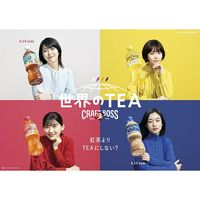 サントリー クラフトボス ミルクティー 600ml 1箱（24本入）