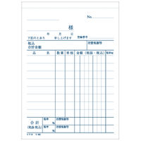 コクヨ 複写簿(カーボン紙必要) 仕切書 B7タテ 50組 ウ-60N 1セット(10冊)