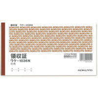 コクヨ 領収証 A6ヨコ ウケ-1036NX3 1セット(1パック(3冊)×5)