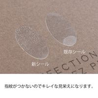 ヘッズ 指紋が目立たない透明ロールシール-3 MM-3RS 1セット(500枚:500枚
