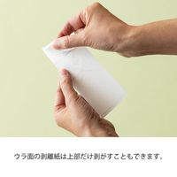 ヘッズ メッセージ短冊シール/御歳暮 OS-1TS 1セット(90枚:30枚×3パック)