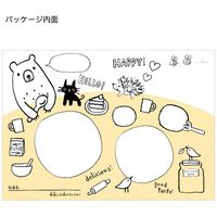 ヘッズ しあわせのタネまき-1/スイートバジル SIA-TN1 1セット（20個：10個×2パック）（直送品）