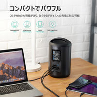 ポータブル電源　蓄電池　充電器　219Wh容量　Power Ares 200　PS-ST02　1台　AUKEY