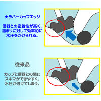 山崎産業 コンドル ラバーカップエッジ CL803-000X-MB 1セット(1本×2)