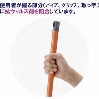 山崎産業 コンドルC ブルロンTF  長柄　屋内・屋外　ほうき 230mm幅 1セット(1本×2)