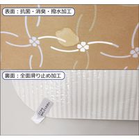 山崎産業 すべり止め安心マットクローバー#5 YM-136L-PT 1枚