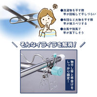 コモライフ ステンレス製の竿止めクリップ 390059 1個（2個入）