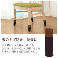 コモライフ ズレにくいイス脚カバー 390174 1個