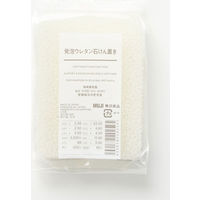 無印良品 発泡ウレタン石けん置き スポンジ1個付 ×2セット 良品計画