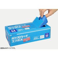 ポリストレッチエンボスストロング S 青 使い捨て TPE手袋 4000枚(200×20) 00660177（直送品）