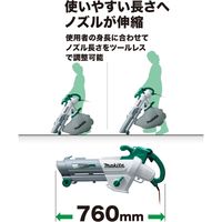 マキタ ブロワ集じん機 MUB1200 1台