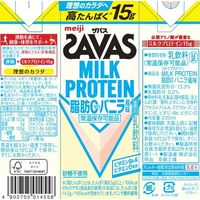 SAVAS（ザバス） ミルクプロテイン 脂肪0 バニラ風味 1セット（1本（200ml）×24）　明治　プロテインドリンク