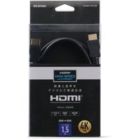 アイリスオーヤマ HDMIケーブル　IHDMI-PS15B　ブラック　1個（直送品）