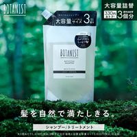 BOTANIST（ボタニスト） ボタニカルトリートメント スカルプクレンズ 詰め替え 1200g 大容量 I-ne