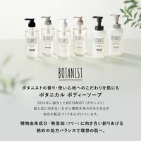 BOTANIST（ボタニスト） ボタニカルボディーソープ モイスト 詰め替え 2000mLタイプ 大容量 I-ne