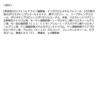 アレルジーナ 抗ヒスタミン成分配合泡洗顔 詰替 180mL マックス