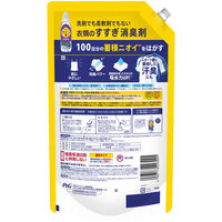 レノア クエン酸in(クエン酸イン) 超消臭 SPORTS リフレッシュリリー 詰め替え 超特大 1110mL 1セット（1個×3） すすぎ消臭剤 P＆G