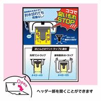 カクダイ ニオイブロックアダプタ 422-993 1個（直送品）