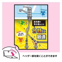 カクダイ 片ナット45°チーズ 617-390-13 1パック（直送品）