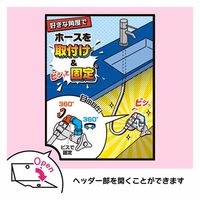 カクダイ 片ナット可動エルボ 646-251-13 1袋（直送品）