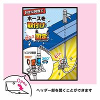 カクダイ 片ナット可動チーズ 646-350-13 1パック（直送品）