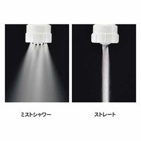 カクダイ キッチンミストシャワー 791-100 1箱（直送品）