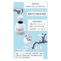 ウィキャン キッチンシャワーヘッド WJ-9257 1個（直送品）