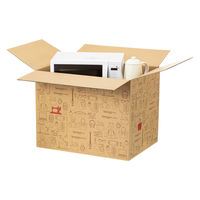 【160サイズ】Yahoo!オークション&フリマデザイン ダンボール 1パック（3枚入） 縦455×横640×高さ500mm