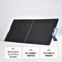 YAMAZEN ソーラーパネル 100W 薄型 軽量 折りたたみ式 防水等級IP67 YSP-M100 1台