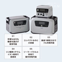 YAMAZEN ポータブル電源 リン酸鉄リチウムイオン電池 蓄電池 1200W 1024Wh YPB-RS1200 1台