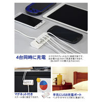 トップランド USB電源 4個口 延長ポート 1.5m 合計8A 急速充電 マグネット付き TPUSIC8A-WT 1個