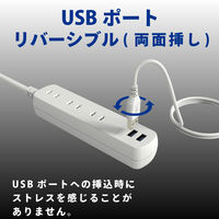 トップランド 延長コード 電源タップ 2m 3個口 USBーA+A充電付 両面挿し TPA320-WT 1個