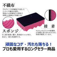 キッチンスポンジ キクロンA ピンク 抗菌 日本製 1個 キクロン