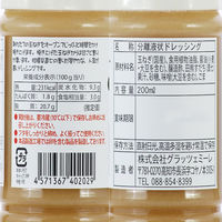 焼き玉ねぎドレッシングちゃ200ml 3本 まっことうまい 野菜で野菜を食べる グラッツェミーレ 玉葱　たまねぎ　 タマネギ