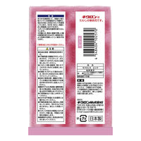 キッチンスポンジ キクロンA ピンク 抗菌 日本製 1セット（1個×10）キクロン