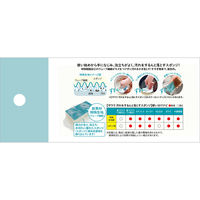 キッチンスポンジ ザララ 汚れをするんと落とすスポンジ 抗菌 インディゴ 日本製 1セット（1個×10）キクロン