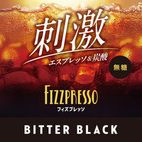 伊藤園 タリーズコーヒー フィズプレッソ エスプレッソ＆炭酸 無糖 260ml 1セット（48缶）