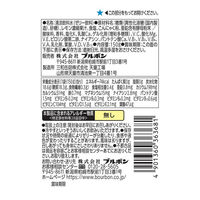 塩分補給 塩分対策 ゼリー ミネラル塩ゼリーplus ビタミンひんやりレモンスカッシュ味 150g 1セット(1個×6)