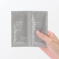 無印良品 植物発酵液 薬用スカルプシャンプー コンディショナーお試しセット １０ｍＬ/１０ｇ 1セット（1個×2） 良品計画