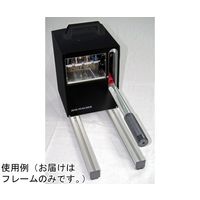 創朋 手動ストレージパンチャー用底面固定用フレーム HDPN-FRAKIT 1組 65-6904-03（直送品）