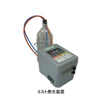ETG Japan 工場扇取付ミストキット EC-F-02 1個 65-2744-75（直送品）
