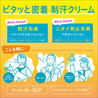 キスミー 薬用制汗クリーム 30g 伊勢半