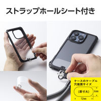 エレコム スマホショルダーストラップ　ケーブルショルダー ブラック PーSTSDH1CC08BK 1個