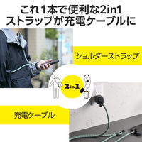 エレコム スマホショルダーストラップ　ケーブルショルダー カーキストライプ PーSTSDH1CC08GN 1個