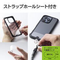 エレコム スマホハンドストラップ　ケーブルショルダー ブラックストライプ PーSTHH1CC08BK2 1個