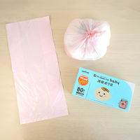 ニオワイナベビー 消臭ポリ袋 nocoo in ピンク半透明 Mサイズ 1箱（80枚入） 日本サニパック