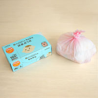 ニオワイナベビー 消臭ポリ袋 nocoo in ピンク半透明 Mサイズ 1箱（150枚入） 日本サニパック