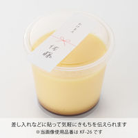 マルアイ こころふせん わけまえ 20枚入 KF-26 1セット(1個×5)（直送品）